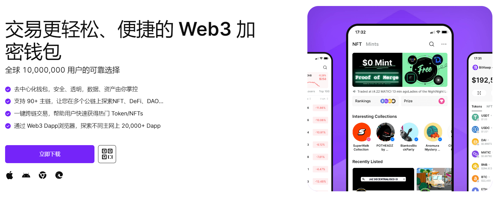 插插插日穴网"bitkeep钱包官网下载苹果版|荷兰初创公司利用数字"